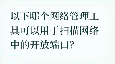 题目配图
