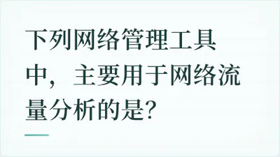 题目配图