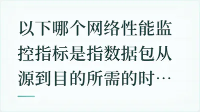 题目配图