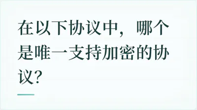 题目配图