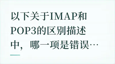 题目配图