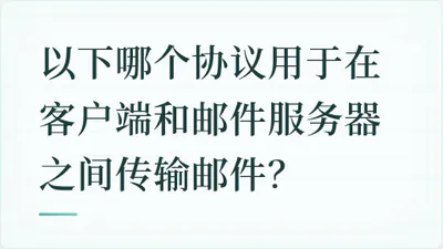 题目配图