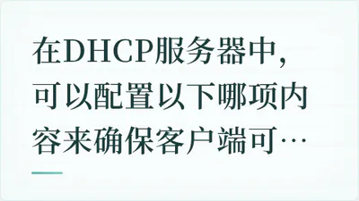 题目配图