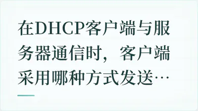 题目配图