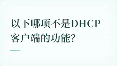 题目配图