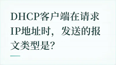 题目配图