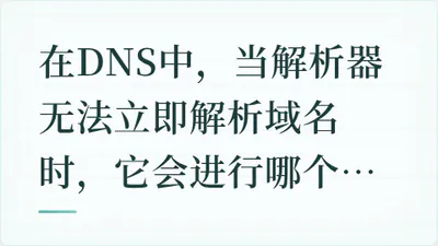 题目配图