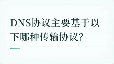 题目配图