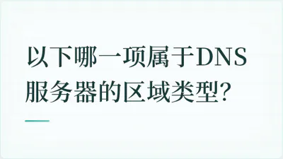 题目配图
