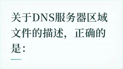 题目配图