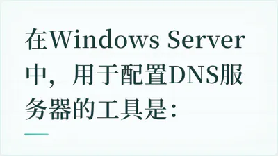 题目配图