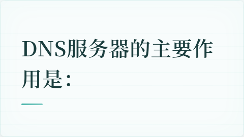 题目配图