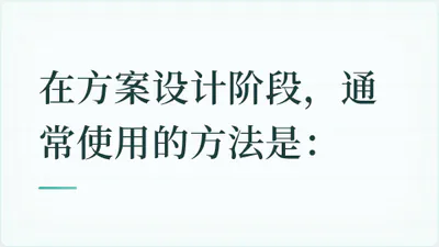 题目配图