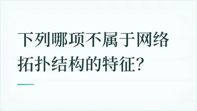 题目配图