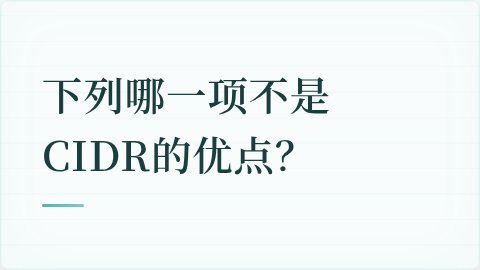 题目配图