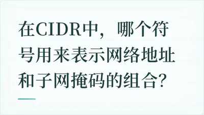 题目配图