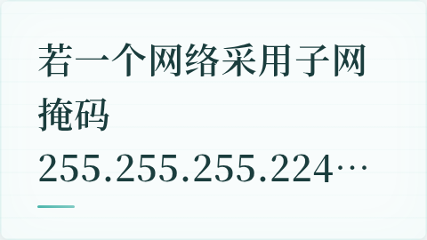 题目配图