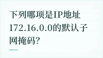 题目配图