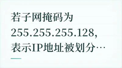 题目配图