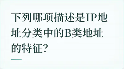 题目配图