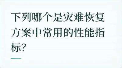 题目配图