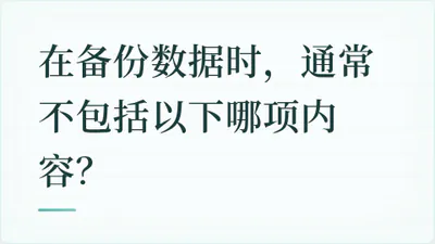题目配图