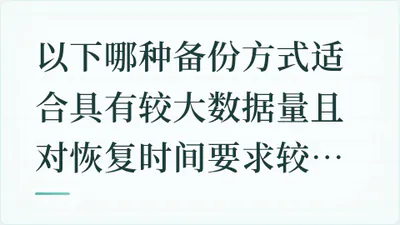 题目配图