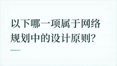题目配图