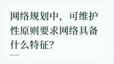 题目配图
