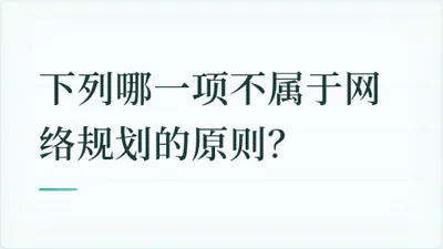 题目配图