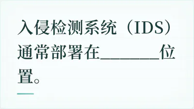 题目配图