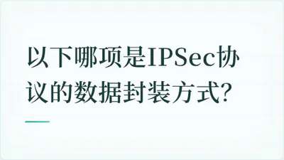 题目配图
