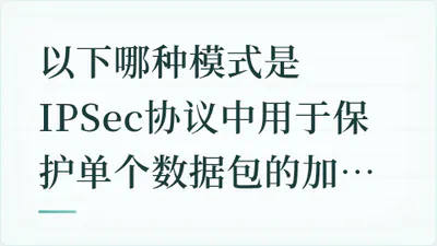 题目配图