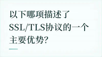 题目配图