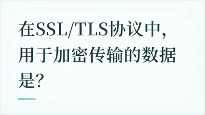 题目配图