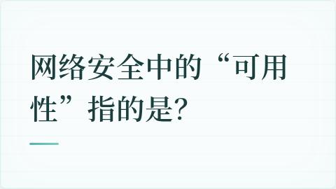 题目配图