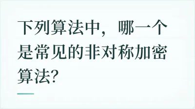 题目配图