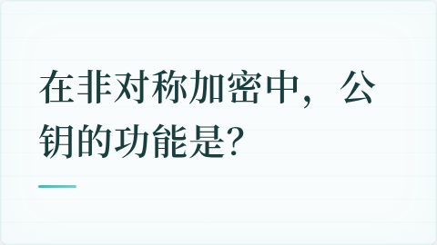 题目配图