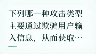 题目配图