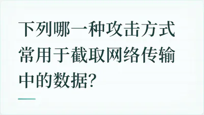 题目配图