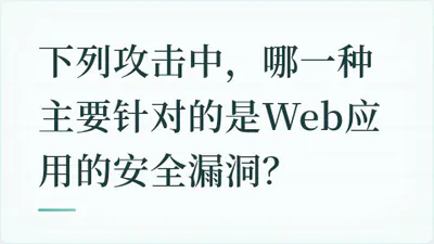 题目配图
