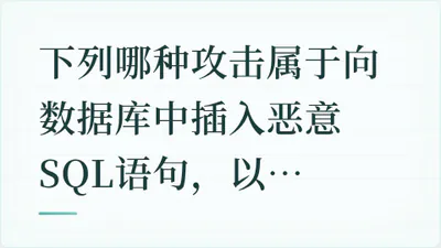 题目配图