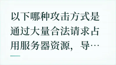 题目配图