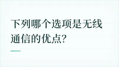 题目配图
