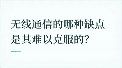 题目配图