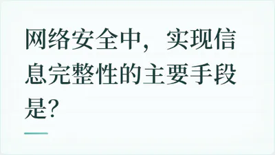 题目配图