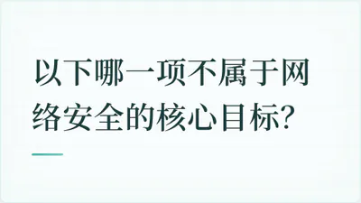 题目配图