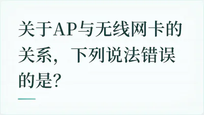 题目配图