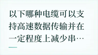 题目配图