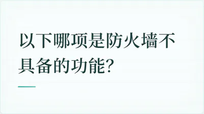 题目配图